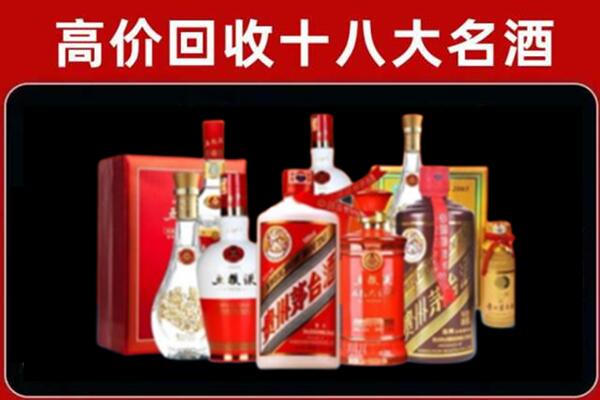 包头市昆都仑回收老酒